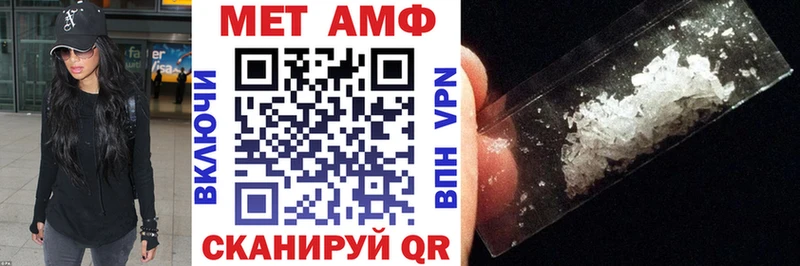 где купить   Сыктывкар  АМФЕТАМИН VHQ 