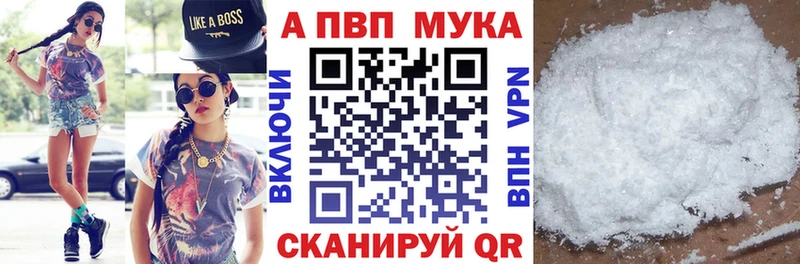 APVP Соль  Сыктывкар 