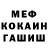 АМФЕТАМИН Розовый magnatk