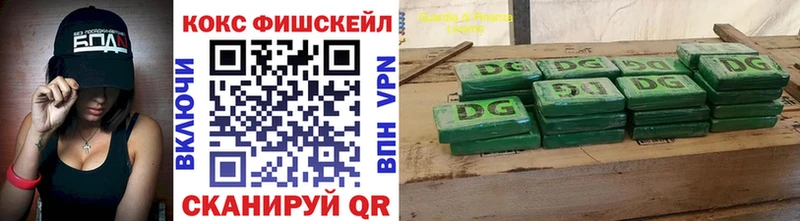 маркетплейс телеграм  Сыктывкар  Кокаин 98%  продажа наркотиков 