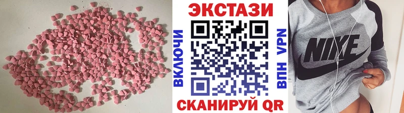 Экстази круглые Сыктывкар