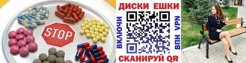 ЭКСТАЗИ XTC  Сыктывкар 