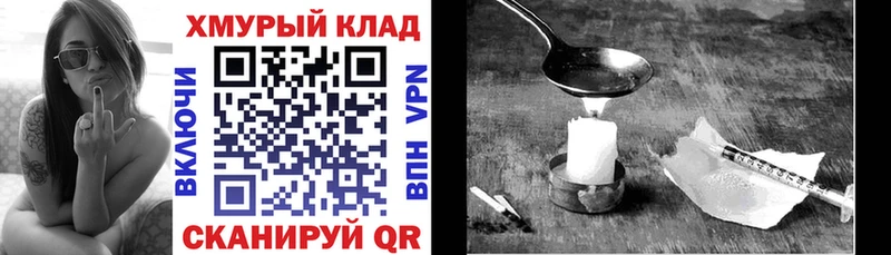 ГЕРОИН Heroin  Сыктывкар 