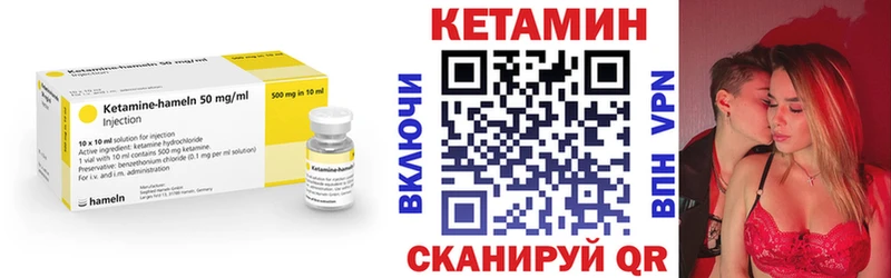 Кетамин VHQ  наркотики  Сыктывкар 