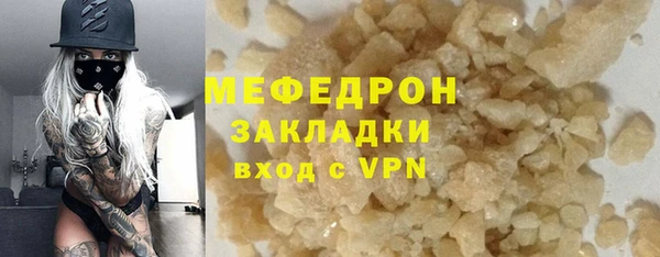 хмурый Бугульма