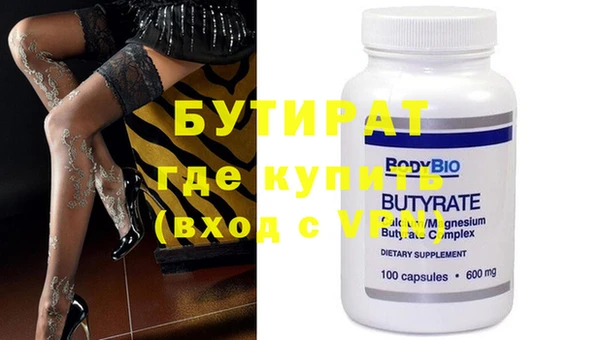 гидра Бородино