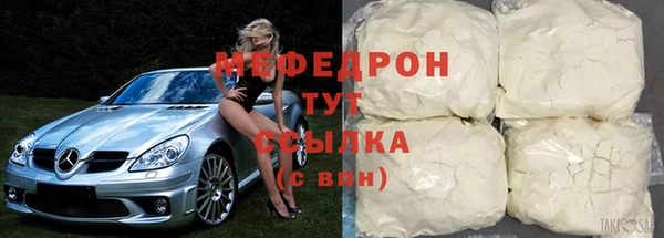 гидра Бородино
