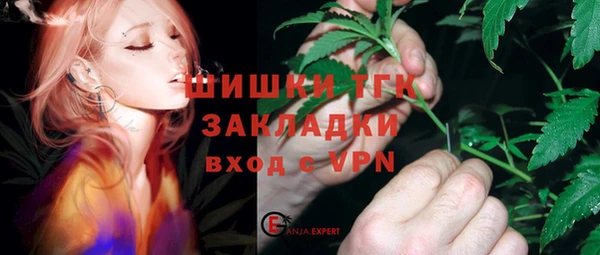 первитин Бронницы