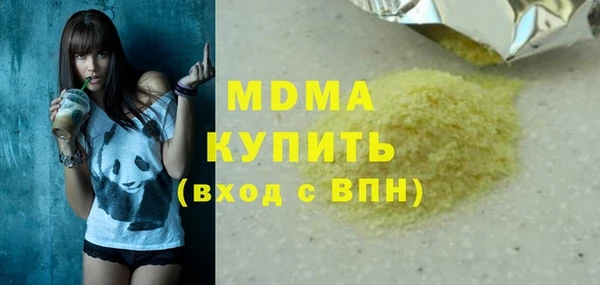 первитин Бронницы