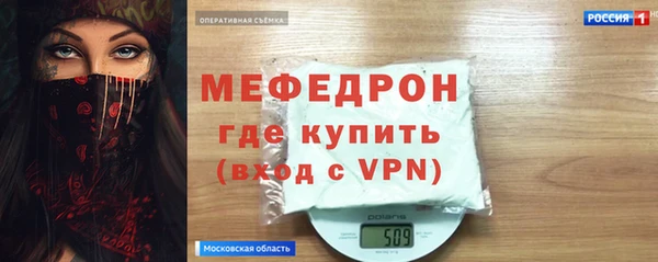 хмурый Бугульма