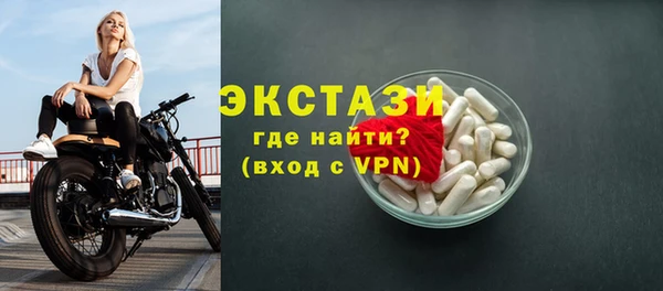 гидра Бородино