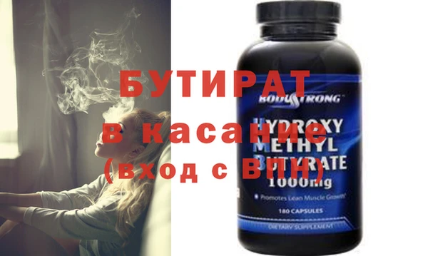 первитин Бронницы