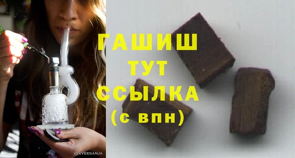 первитин Бронницы