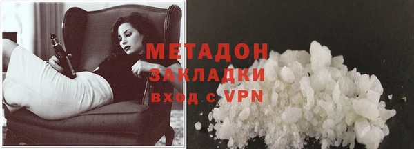 гидра Бородино