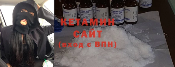 первитин Бронницы