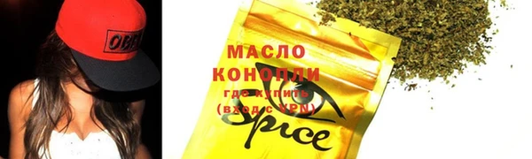 первитин Бронницы