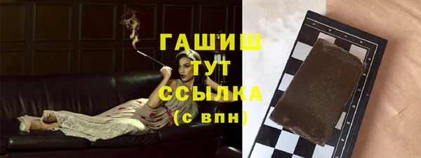 первитин Бронницы