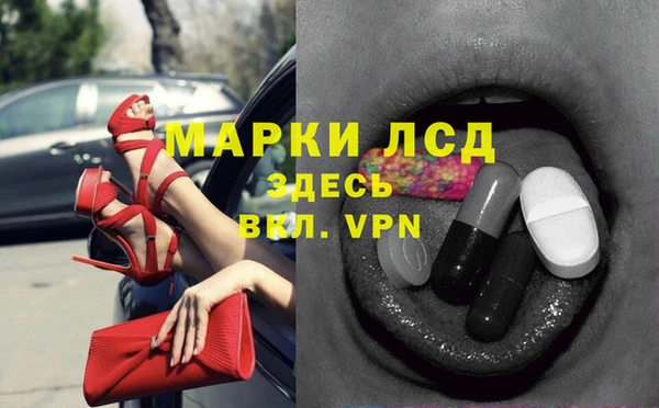 первитин Бронницы