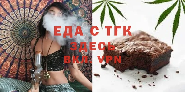 первитин Бронницы