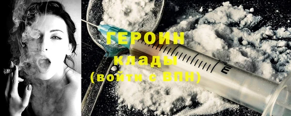 первитин Бронницы