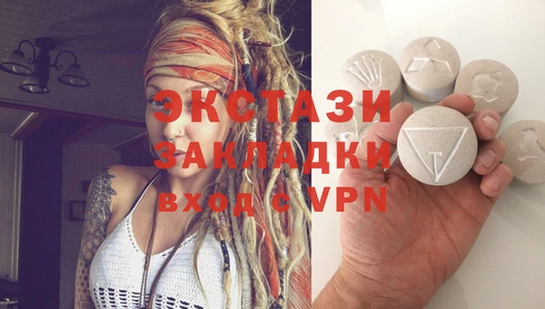 первитин Бронницы