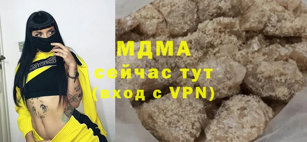 хмурый Бугульма