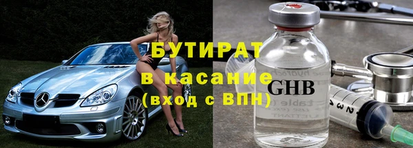 гидра Бородино