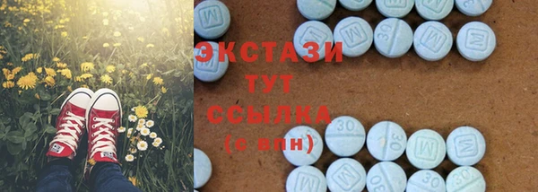 хмурый Бугульма