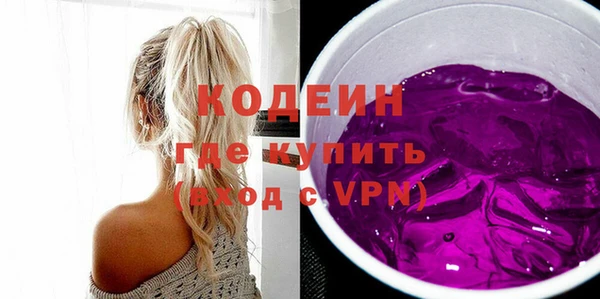 первитин Бронницы