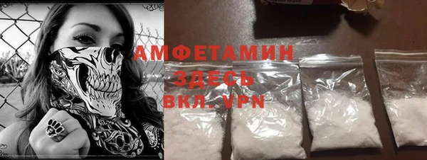 первитин Бронницы