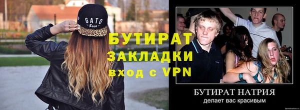 первитин Бронницы