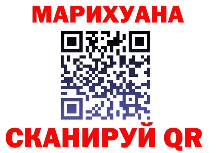 Марихуана тримм tor сайты даркнета blacksprut Сыктывкар
