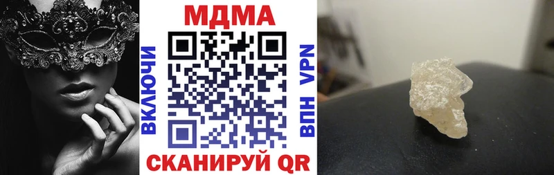продажа наркотиков  Сыктывкар  MDMA Molly 