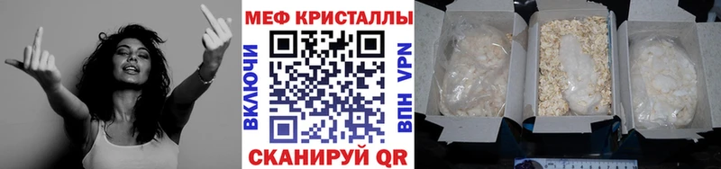 площадка как зайти  ОМГ ОМГ   Сыктывкар  цена наркотик  Мефедрон кристаллы 