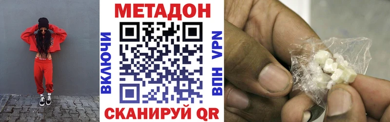 МЕТАДОН мёд  дарнет шоп  Сыктывкар 