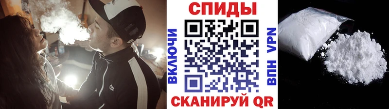 МЕТАМФЕТАМИН мет  Сыктывкар 