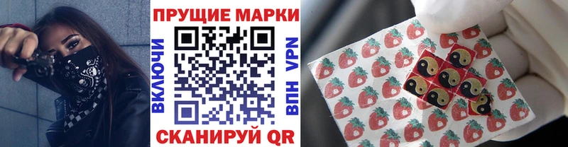Марки NBOMe 1,5мг  Сыктывкар 